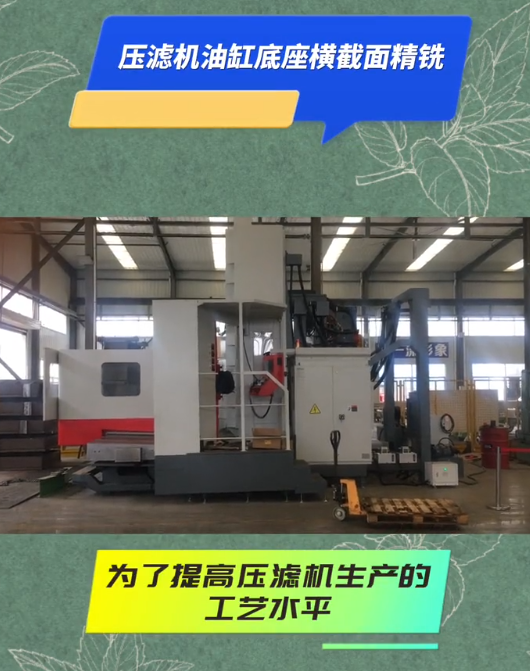 壓濾機(jī)是怎么生產(chǎn)出來(lái)的