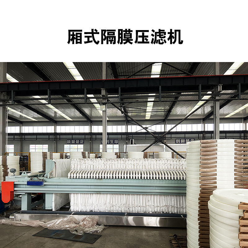 城市生活污水處理壓濾機(jī)的具體作用是什么？是怎么工作的？