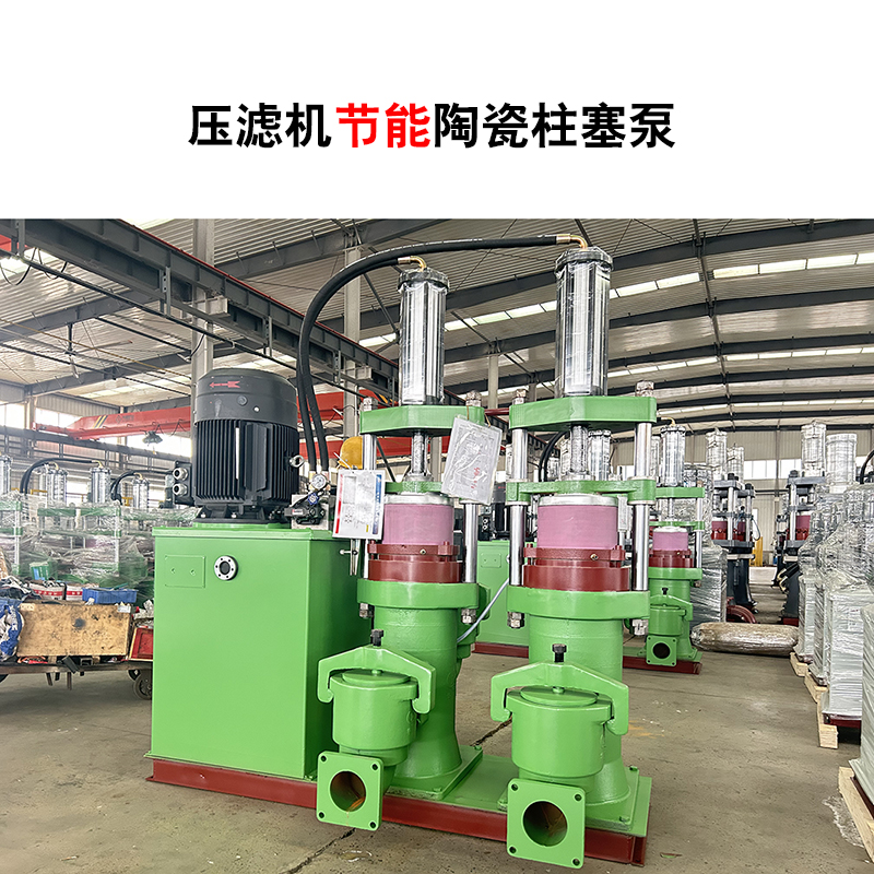 石材廠壓濾機(jī)用哪種進(jìn)料泵比較好