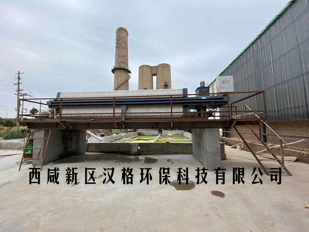 陜西咸陽脫硫污水處理4-水印 陜西咸陽脫硫污水處理4-水印